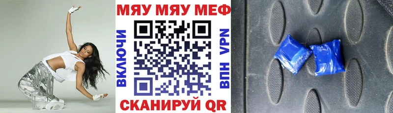 Где продают наркотики Ангарск Alpha PVP МАРИХУАНА блэк спрут как войти Метадон Гашиш Меф мяу мяу