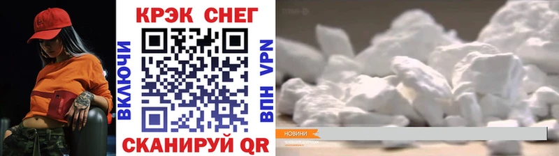 Кокаин FishScale  ссылка на мегу ссылка  Ангарск  купить наркотики сайты 