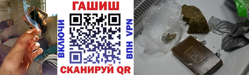 Гашиш гарик Ангарск