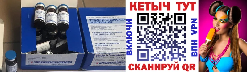 где найти наркотики  Ангарск  Кетамин ketamine 