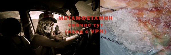 Альфа ПВП Дмитров