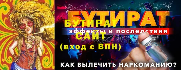 прущие крисы Дмитриев