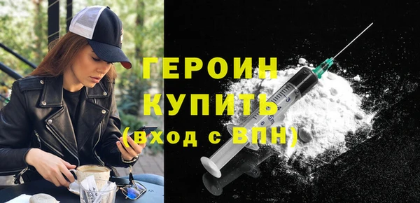 ГАЛЛЮЦИНОГЕННЫЕ ГРИБЫ Дмитровск