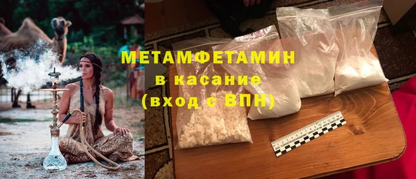 Альфа ПВП Дмитров