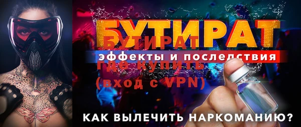 ГАЛЛЮЦИНОГЕННЫЕ ГРИБЫ Дмитровск