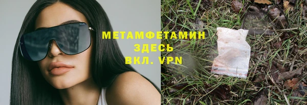 ГАЛЛЮЦИНОГЕННЫЕ ГРИБЫ Дмитровск