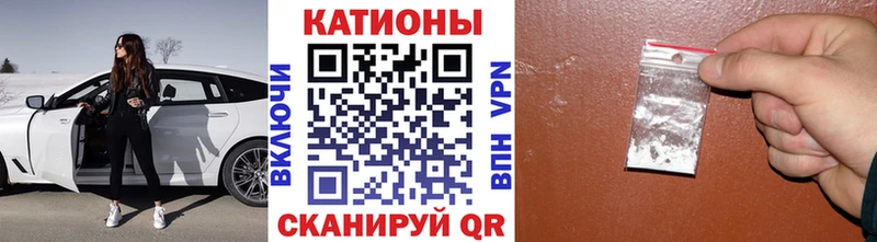 Мефедрон мяу мяу  где можно купить   Ангарск 