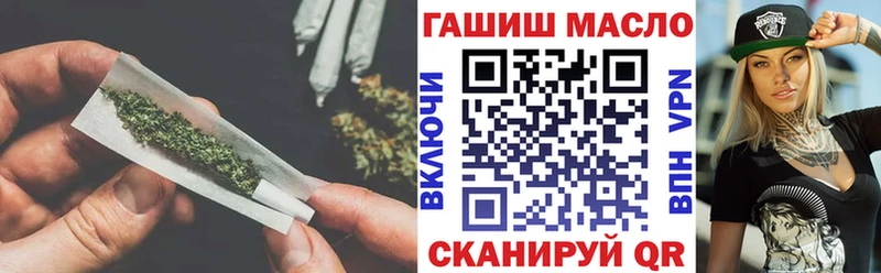 ТГК вейп с тгк  Ангарск 