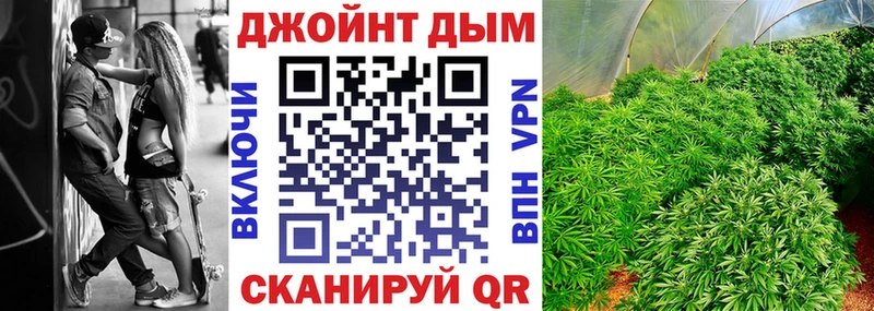 Марихуана Bruce Banner  mega tor  Ангарск 